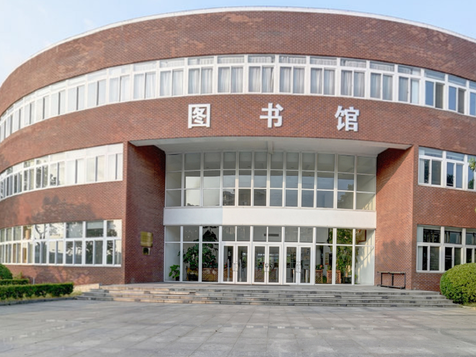 上海立达职业技术学校