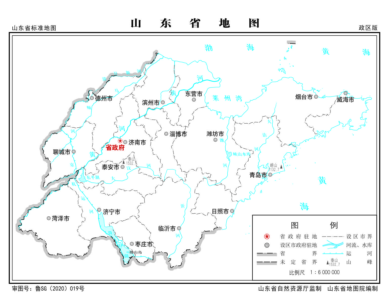  p>山东省(shandong)是 a target="_blank" href="/item/中国/1122445