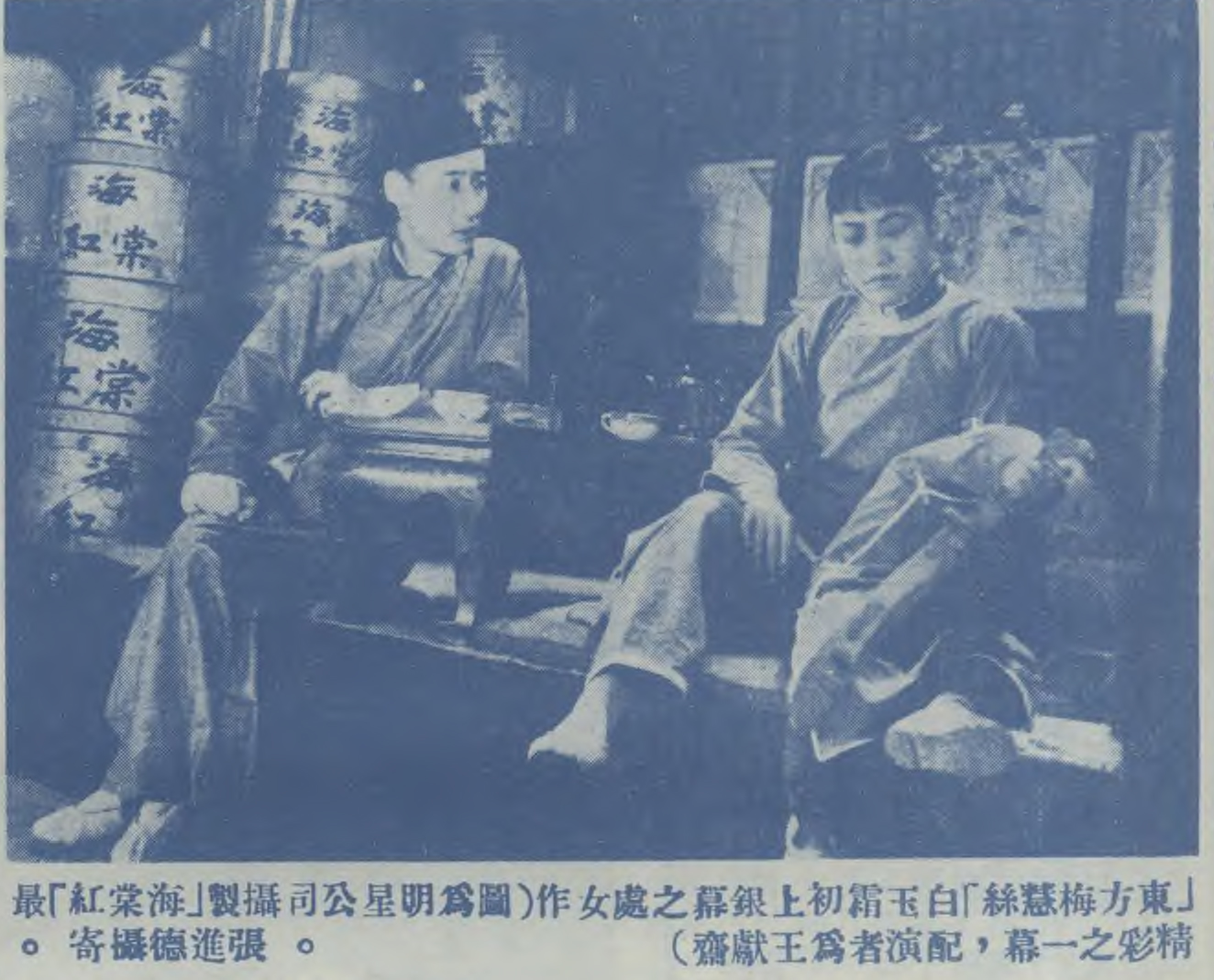 白玉霜