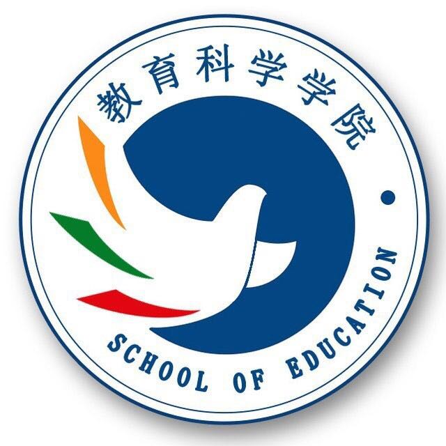 肇庆学院教育科学学院