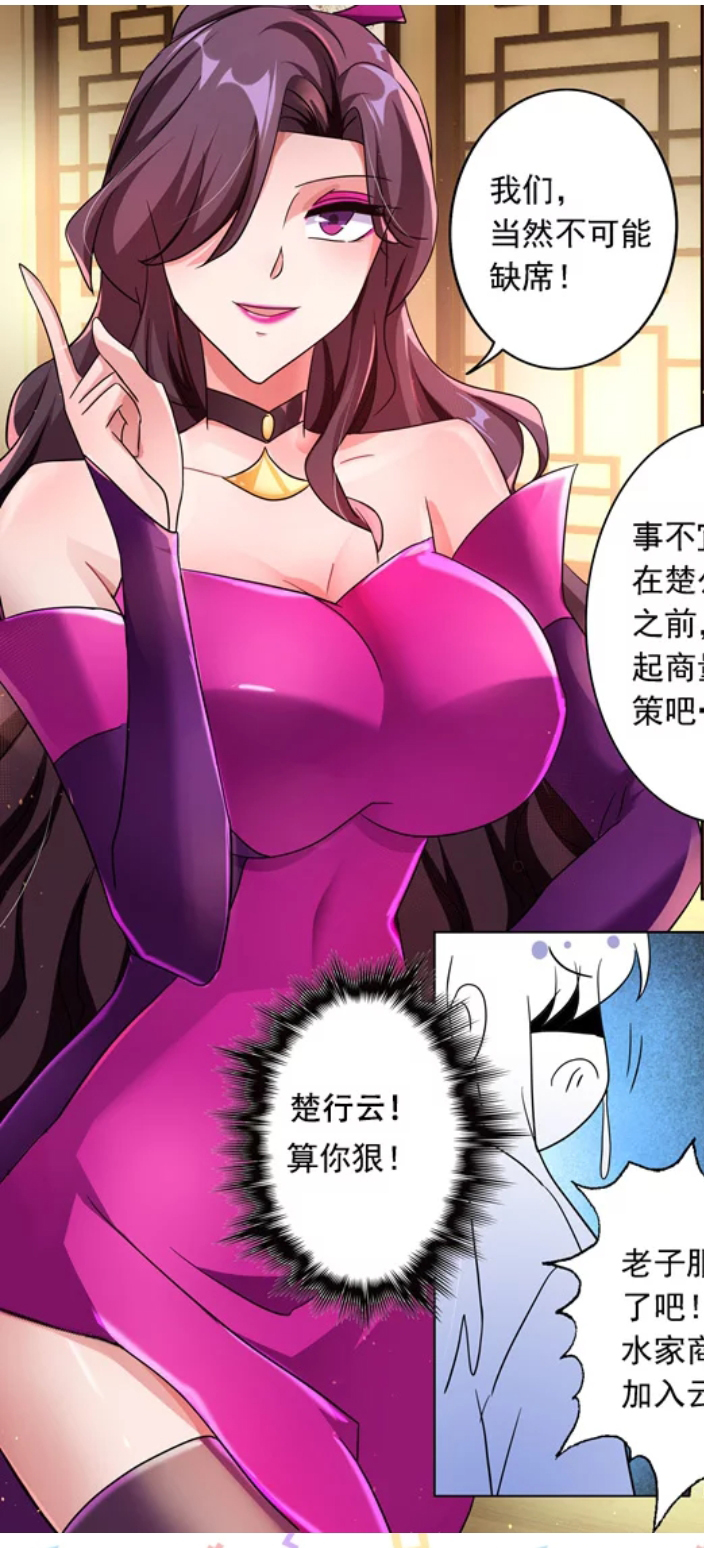  p data-id="go0it5x5hc">秦雨烟,女,是小说《灵剑尊》及衍生作品中