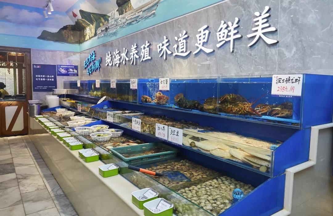 日日鲜海鲜鱼馆