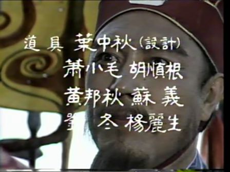 第十集 拜将入川