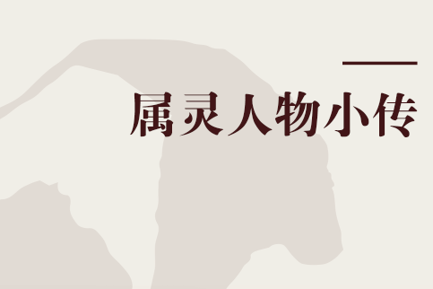 p data-id="gn5r2p3adr">编译:江守道/陈福中 /p> p data-id="gn5r2