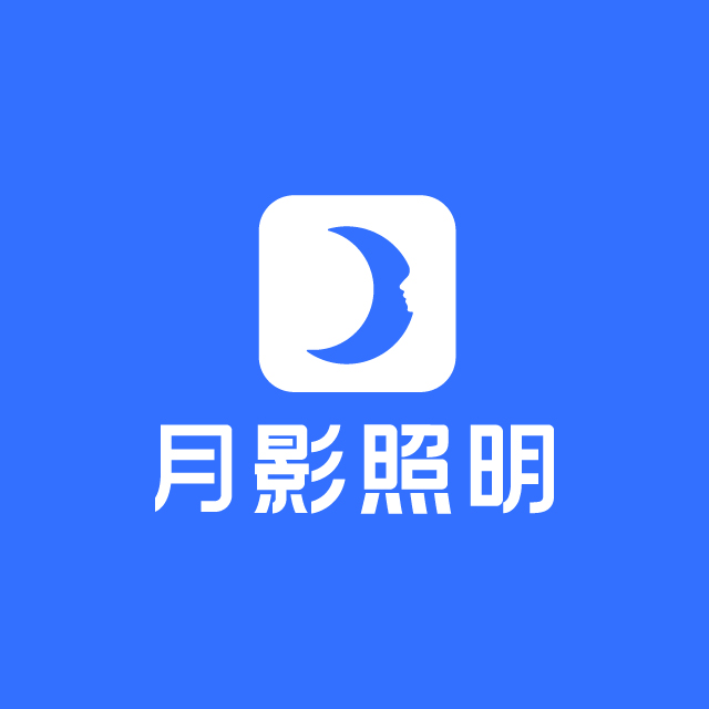  p data-id="gnbwlzornr">月影灯饰是月影照明科技(广东)有限公司旗下