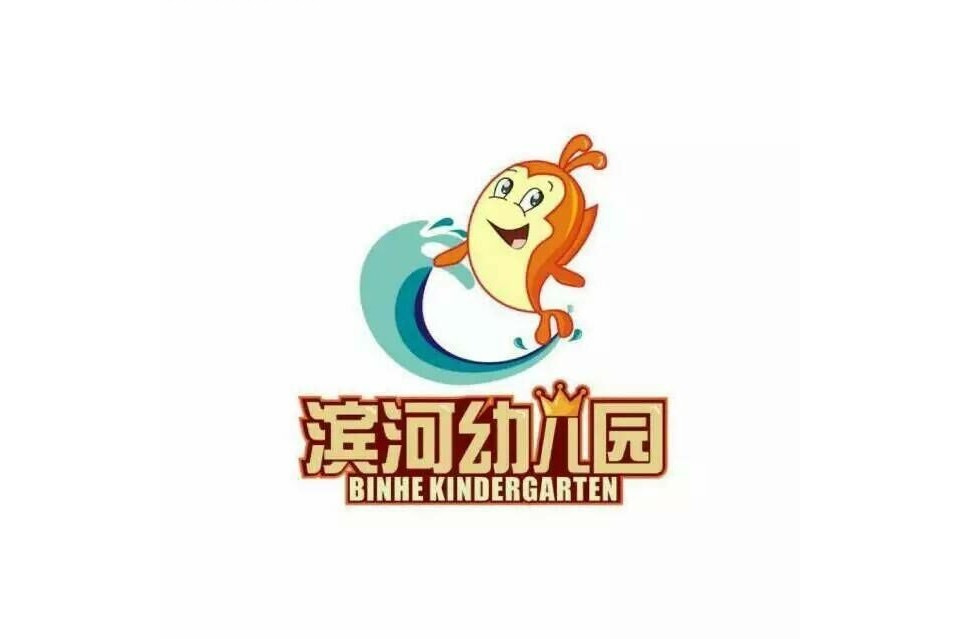  p data-id="gn13wuqrhg">灞桥区席王街道滨河幼儿园是陕西省西安市