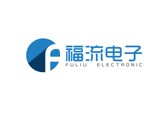 深圳市福流电子设备有限公司_百度百科