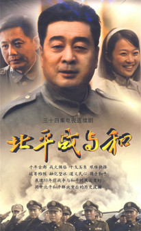 刘劲（中国戏剧表演艺术家、特型演员、一级演员）_百度百科