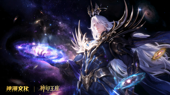 动画《神印王座》形象