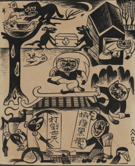 廖冰兄_百度百科