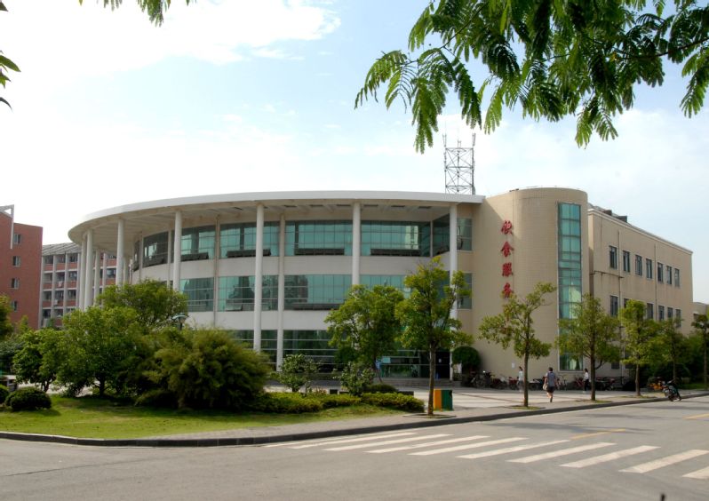 皖南医学院