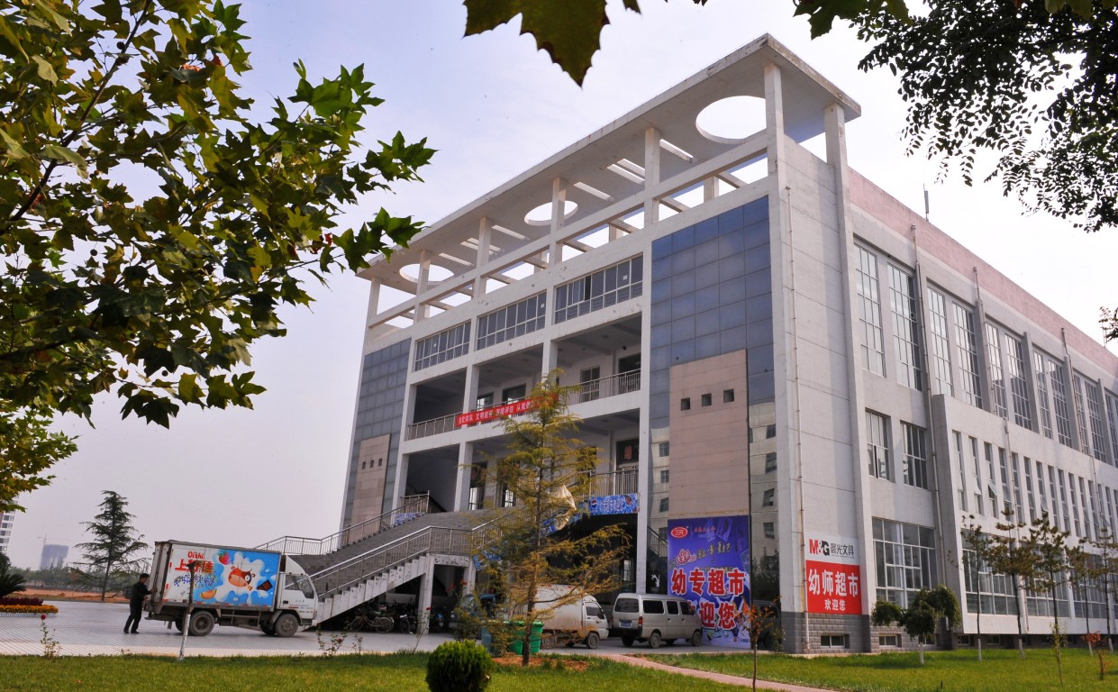  p>运城幼儿师范高等专科学校(yuncheng preschool education college