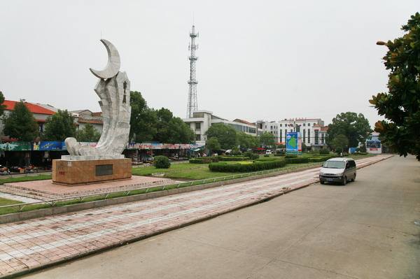  p>半月镇,隶属于湖北省宜昌市当阳市,地处 a target="_blank" href="