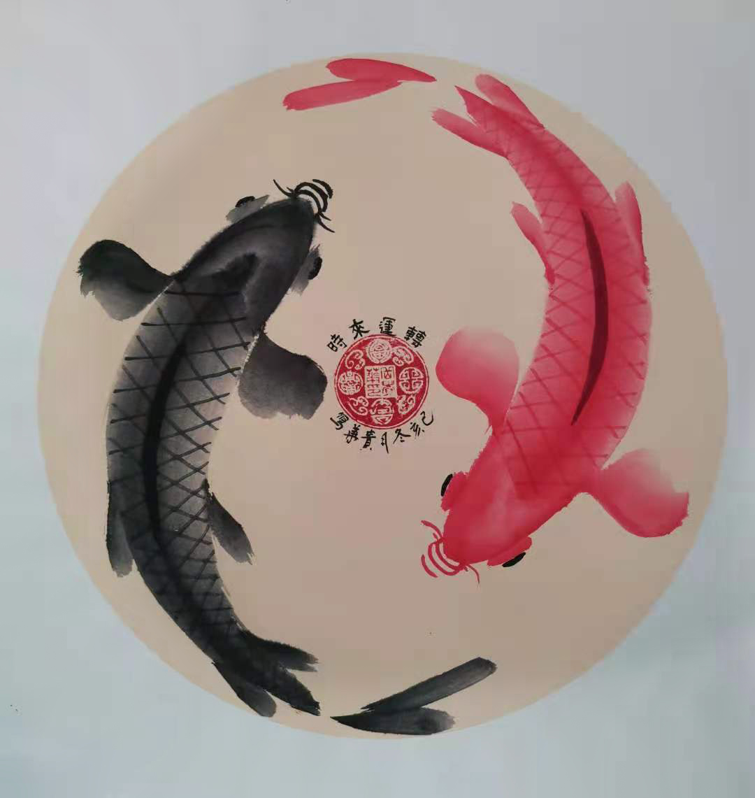 中国籍,汉族,男,中国孔子书画研究院理事,2021年3月,作品《时来运转》