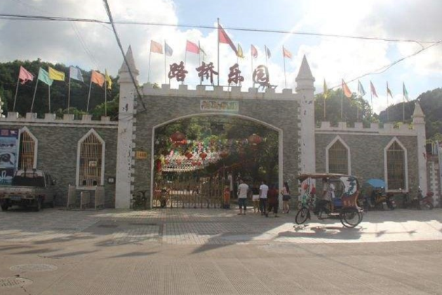 省台州市路桥区商城街488号路桥乐园 /p> p>距905路石浜公园站307m