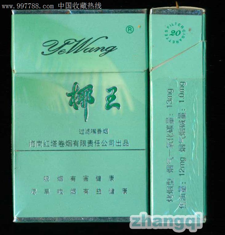 椰王