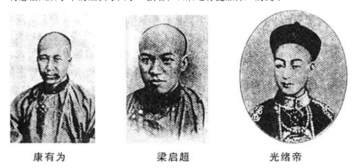 为什么光绪会被后人称赞？_百科TA说