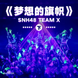 林忆宁_百度百科