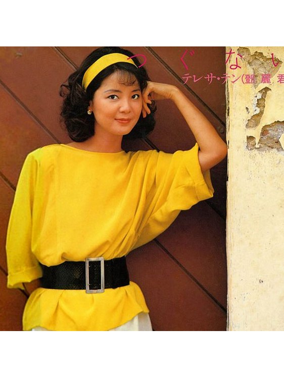  p>《北国の春》是日本民谣,由井出博正作词,远藤实谱曲,日本歌手 a