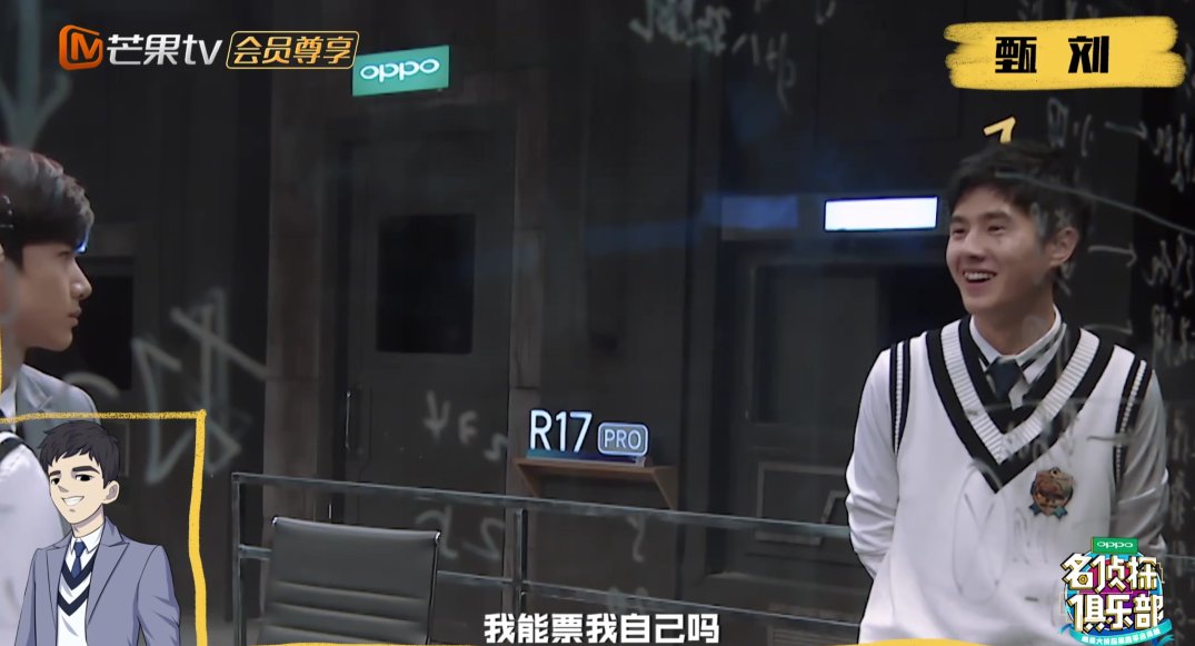 《明侦》收官之战连放3个大招，刘昊然都乱了阵脚要将票投给自己_百科TA说