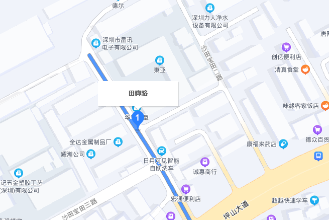  p>田脚路位于深圳市坪山区坑梓街道沙田片区东北角,全长约609米,起点