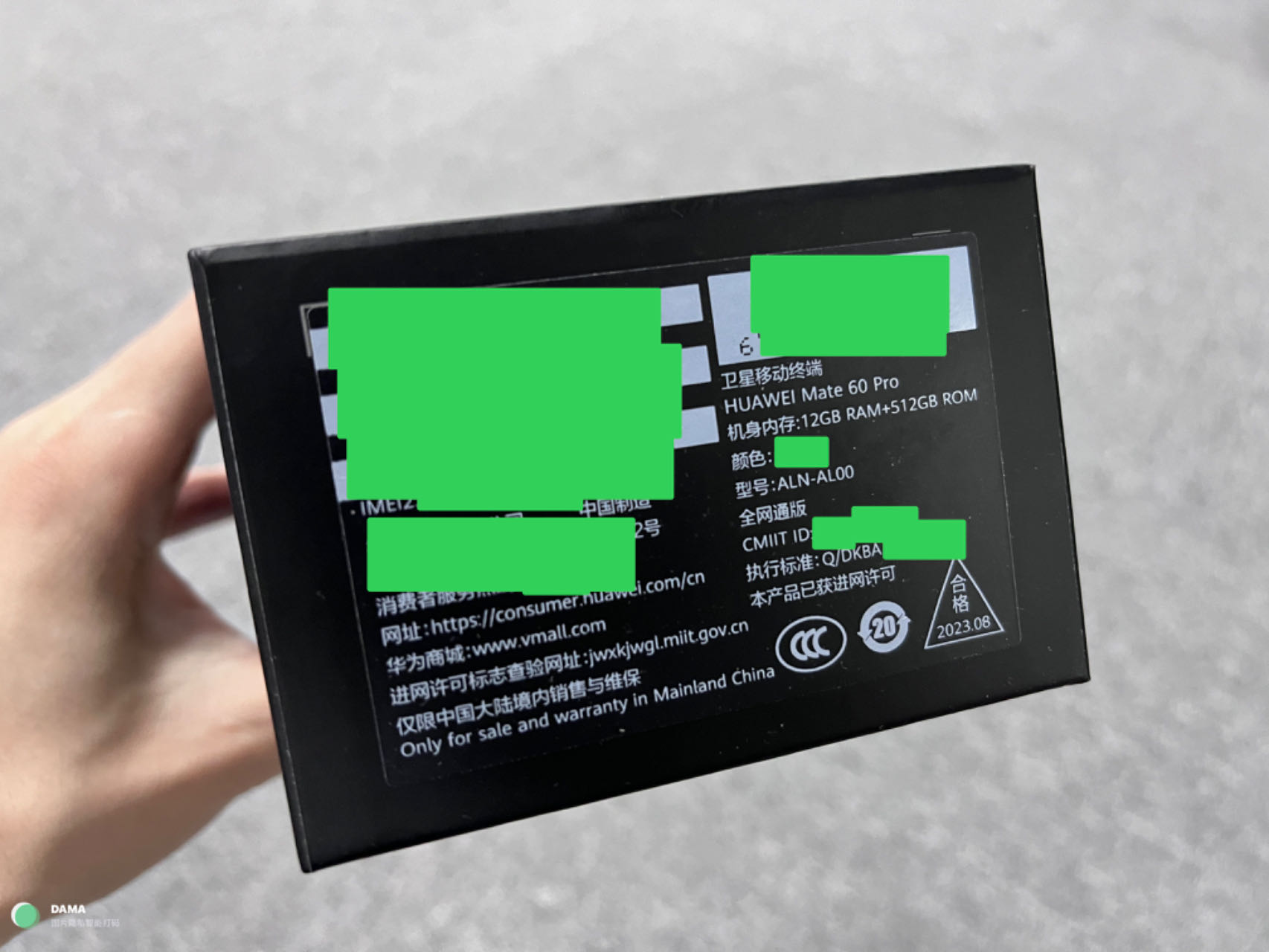 华为5G回归：Mate 60 Pro埋了多少秘密？_百科TA说