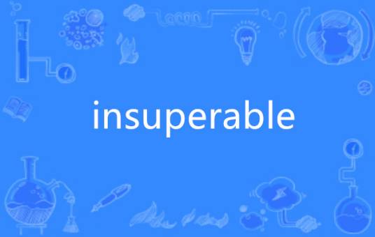 insuperable_百度百科
