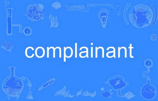 complainant_百度百科