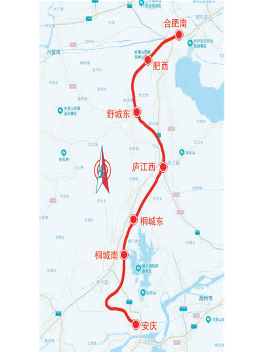 合安高速铁路