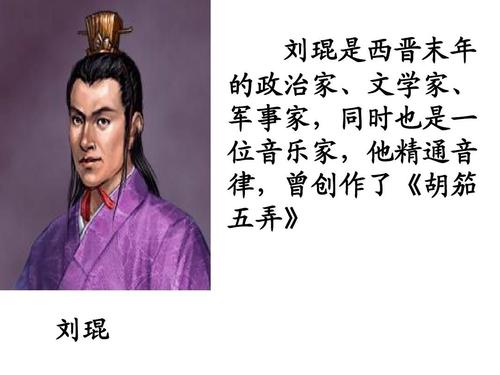 闻鸡共起舞的两个主角：刘琨和祖逖，南北朝时期的传奇人物_百科TA说