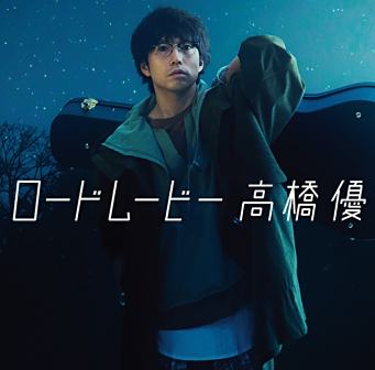 期间生产限定盘