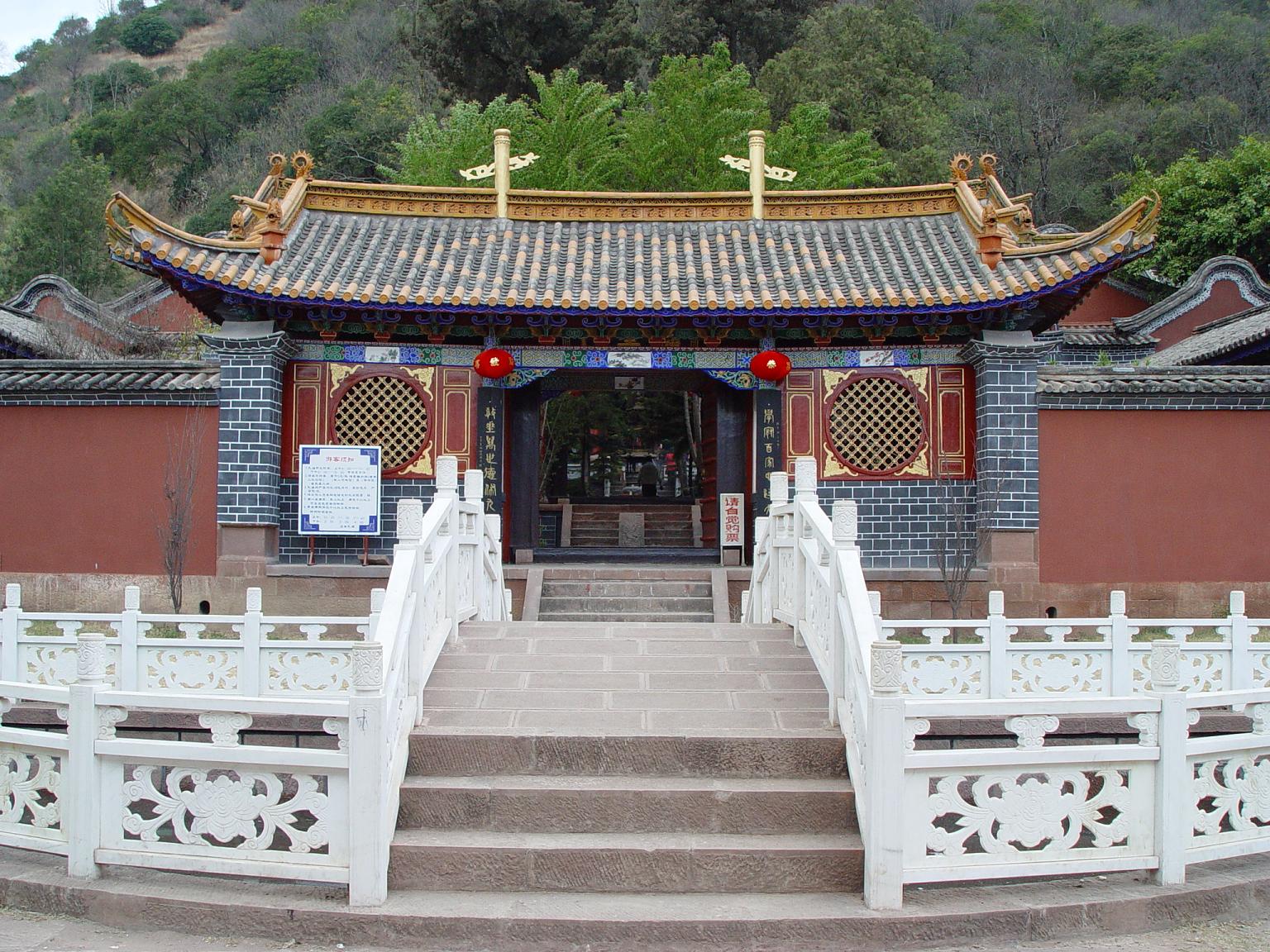  p data-id="gnwzy64gkh">石羊孔庙位于大姚县城西面36公里的石羊镇