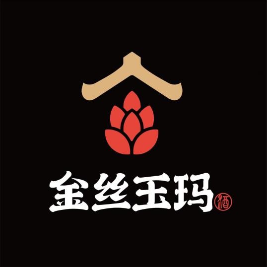 贵州金丝玉玛酒业有限公司