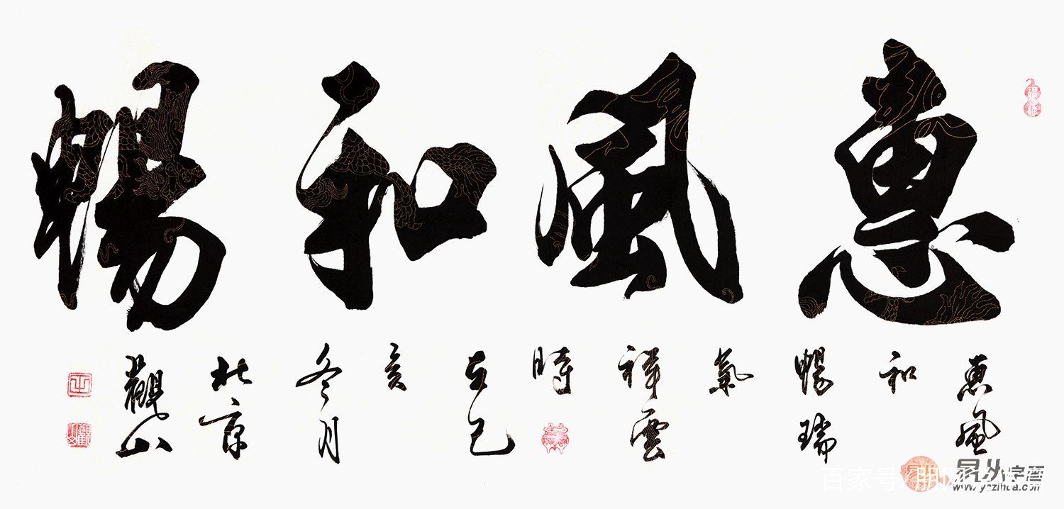 办公室装饰画选什么 更合适文化精粹书法_百科TA说