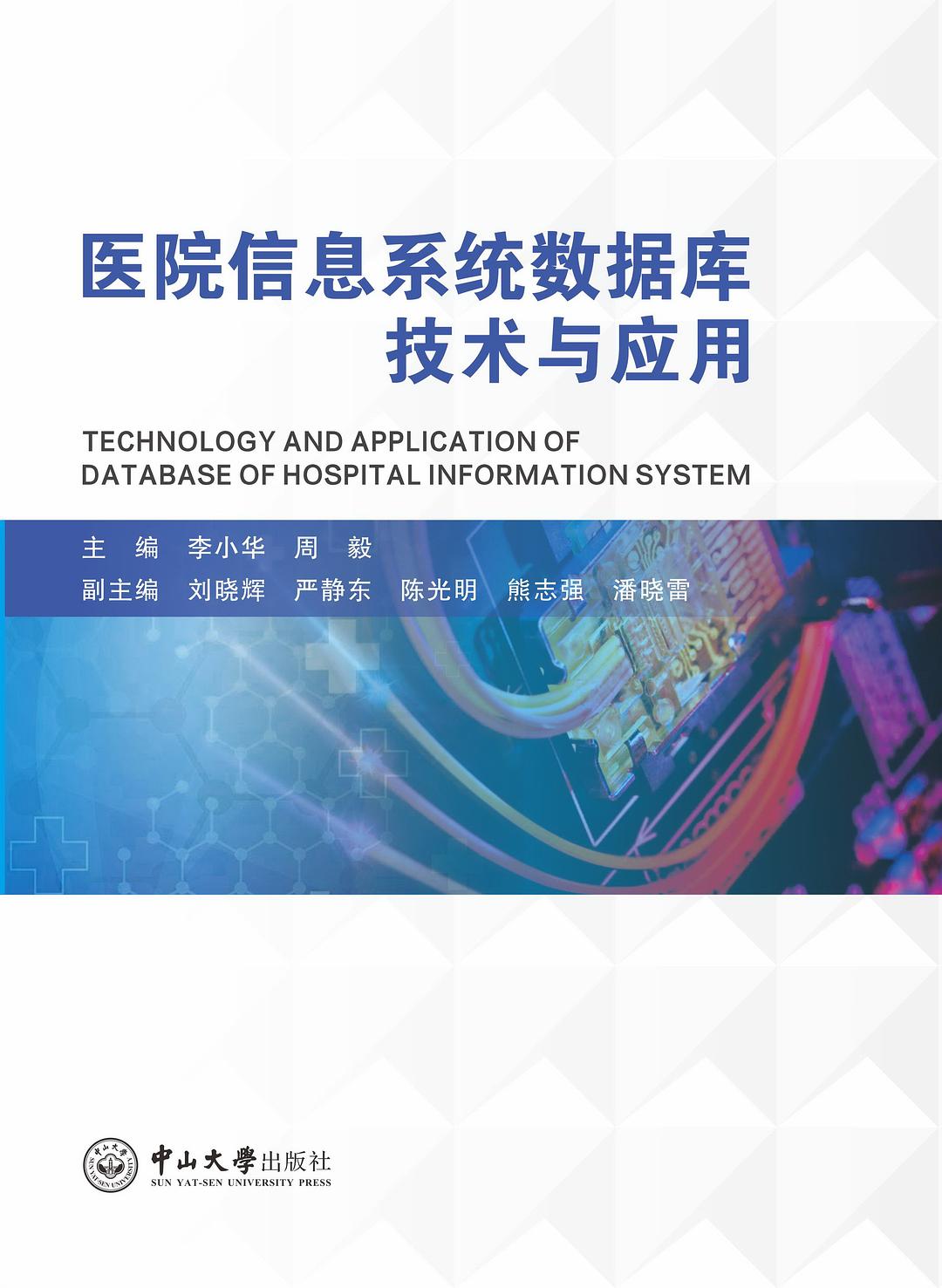 信息保密管理_信息系統與信息管理 英文_農業部農經信息統計報表管理平臺 登錄
