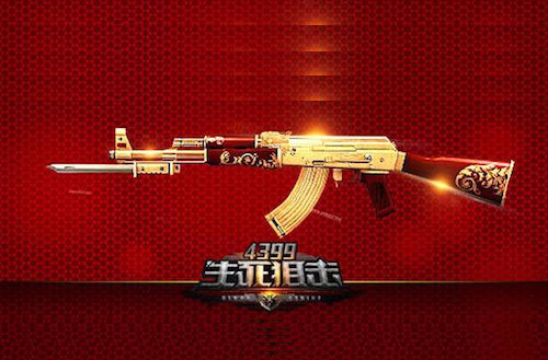 class="ref" data-ctrid="t46hnz2iosga">黄金ak47是网游《生死狙击》