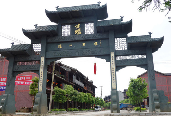  p>后山镇,隶属于贵州省毕节市金沙县,地处 a target="_blank" href="