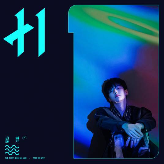 着魔（嘉羿演唱的歌曲）_百度百科