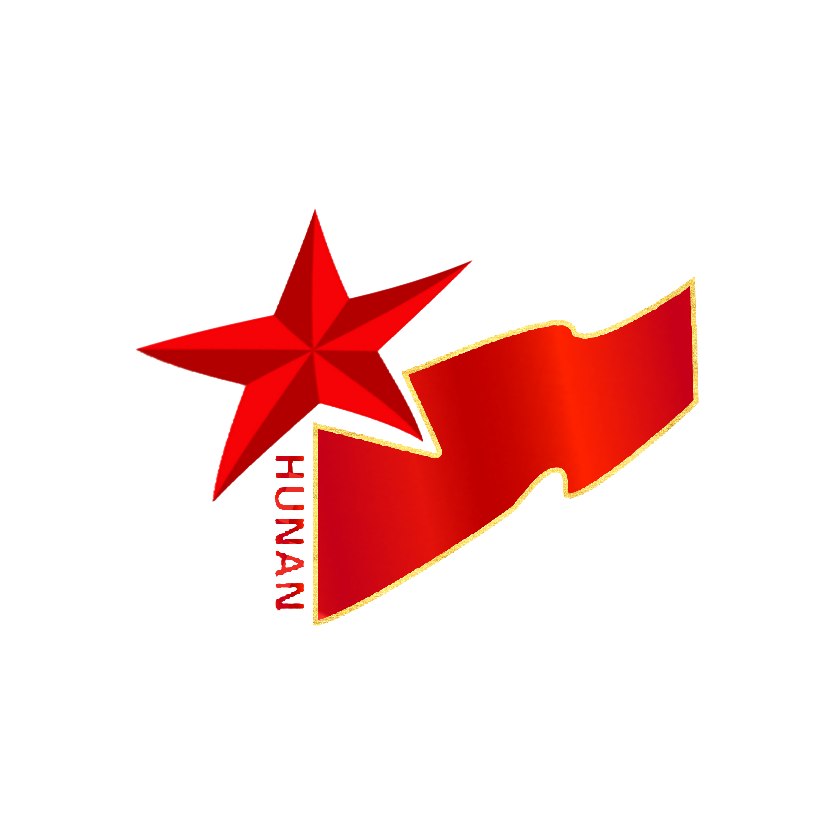 红色文化研究院是中共湖南省委,省人民政府为全面发扬红色革命精神