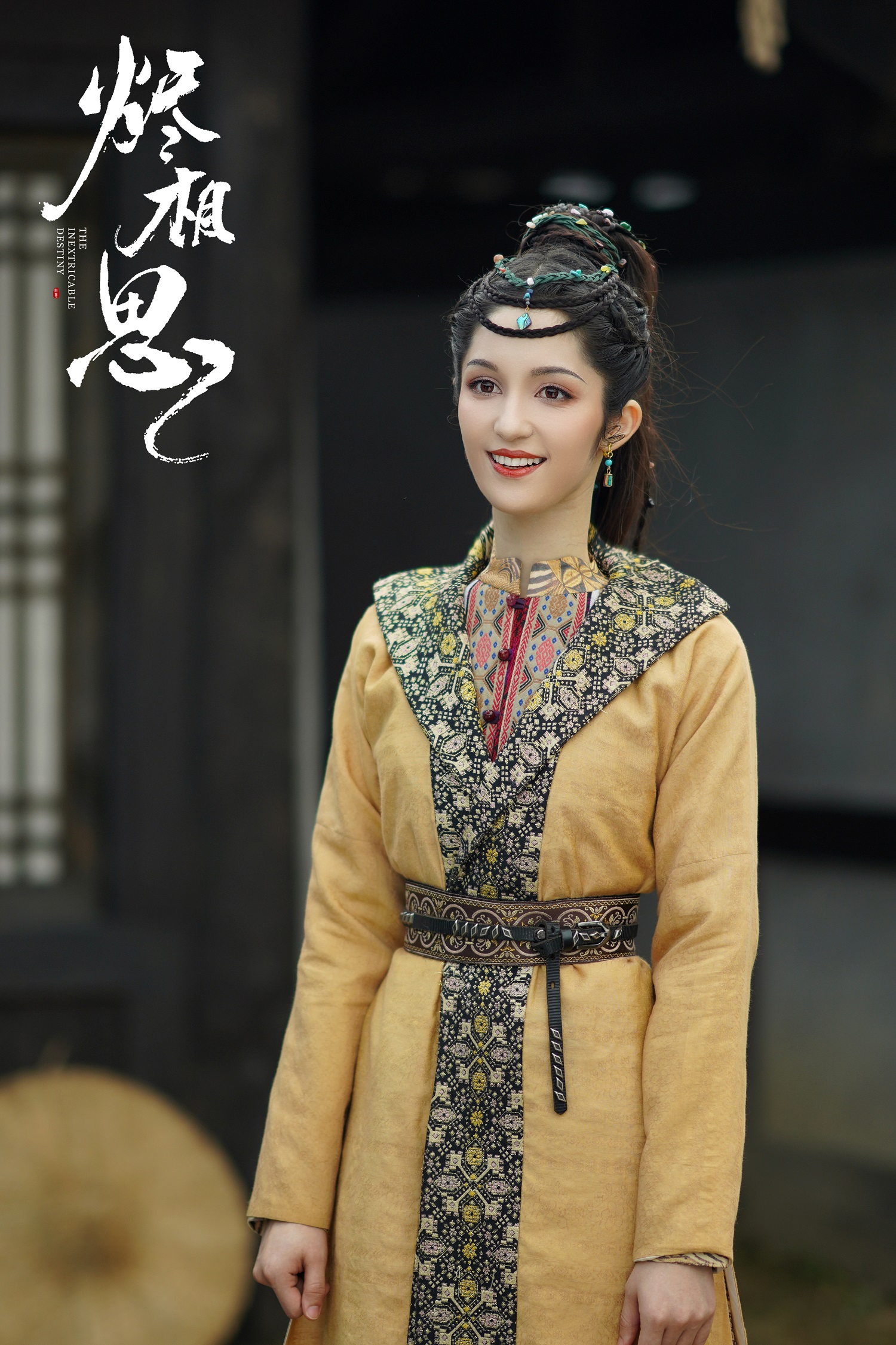 古丽米热