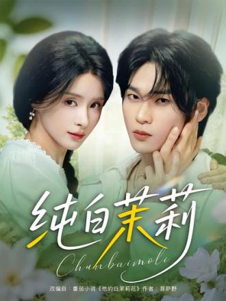 孟娜（中国内地短剧女演员）_百度百科