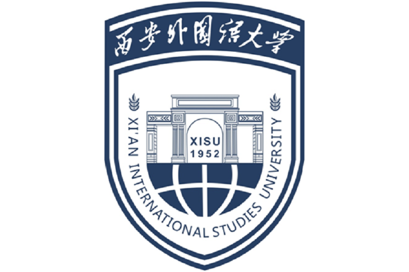 西安外国语大学