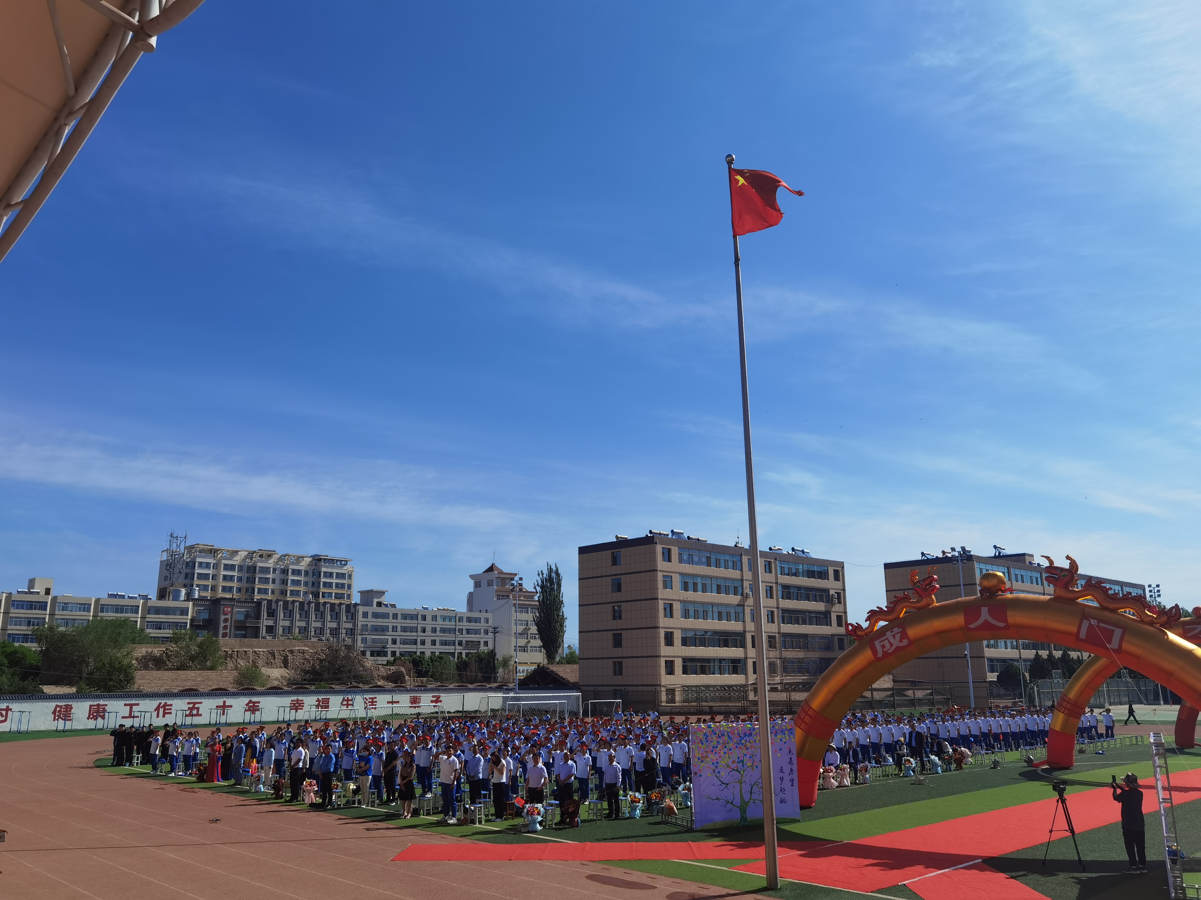 张掖市实验中学