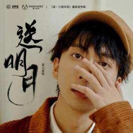 七叔（中国内地男歌手）_百度百科
