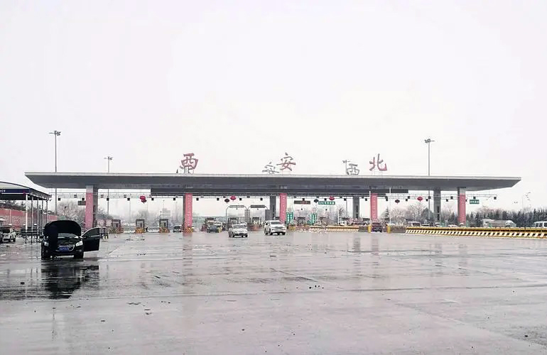 西安高速公路