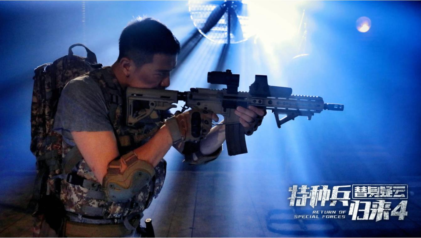特种兵归来4替身疑云