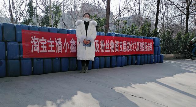 小鑫鑫老师