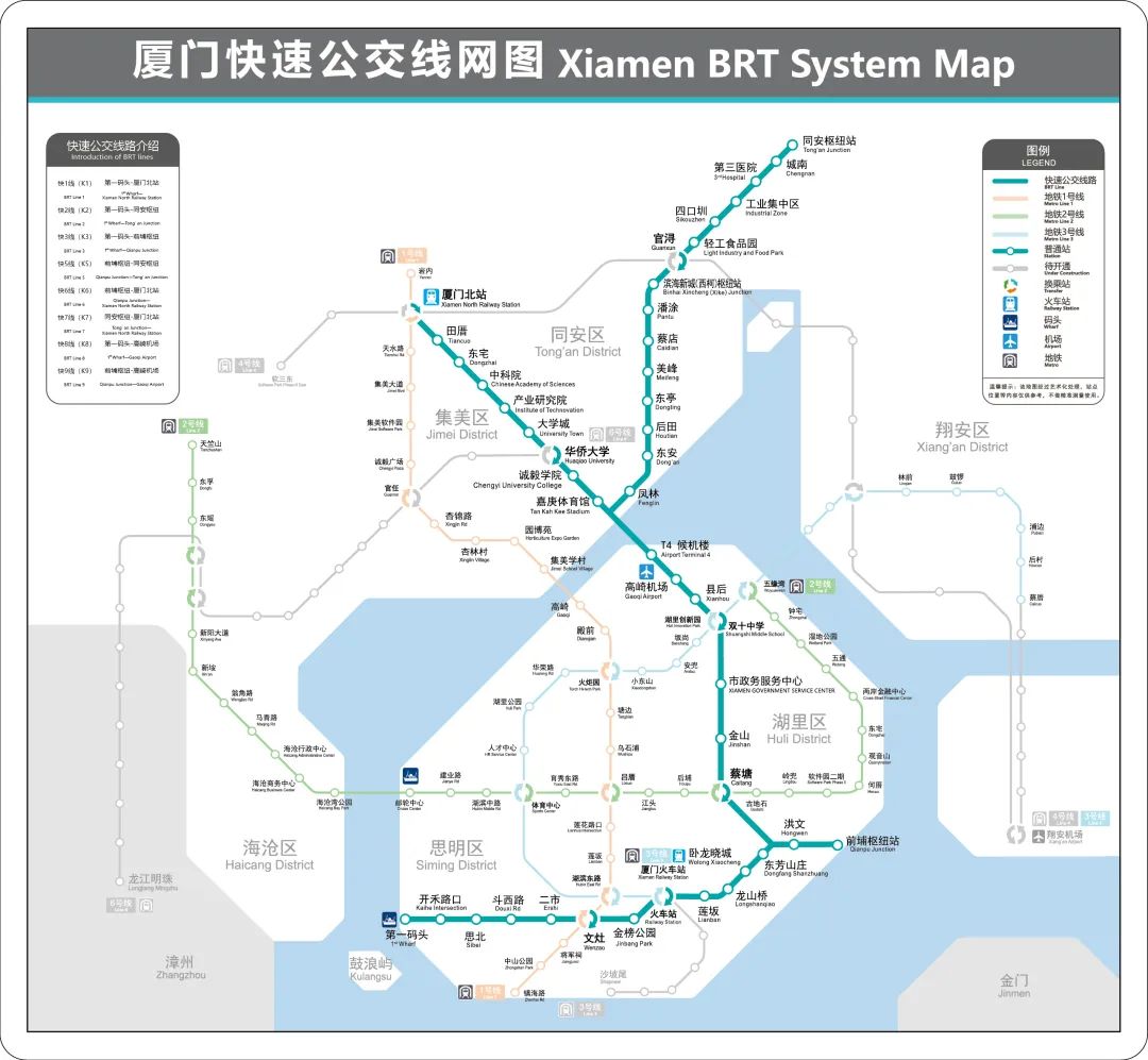 bus rapid transit),又称厦门brt,是指服务于中国 a target="_blank"