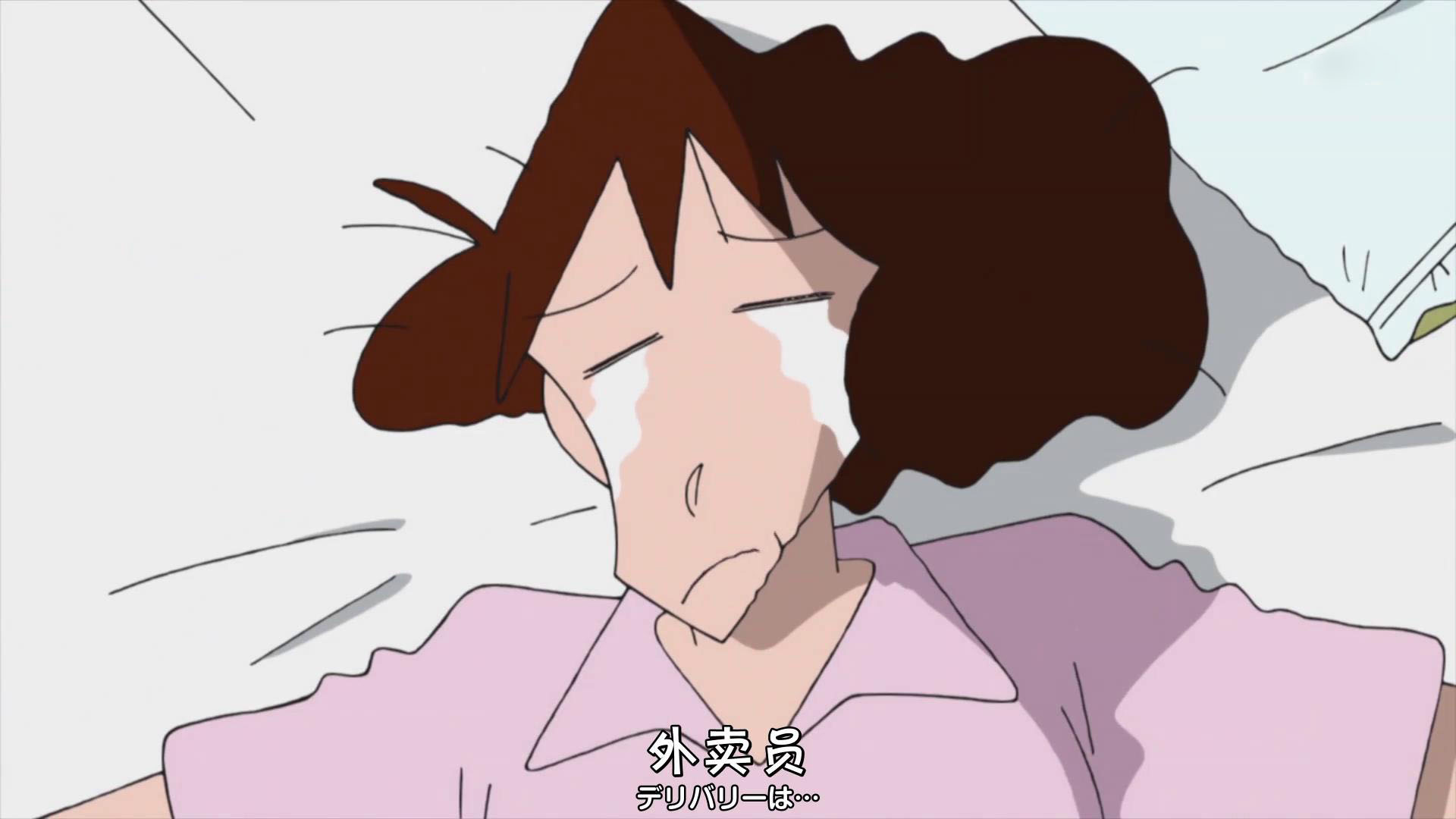 > i> sup class="normal">nohara misae /sup> /i> /b>),日本漫画《 a