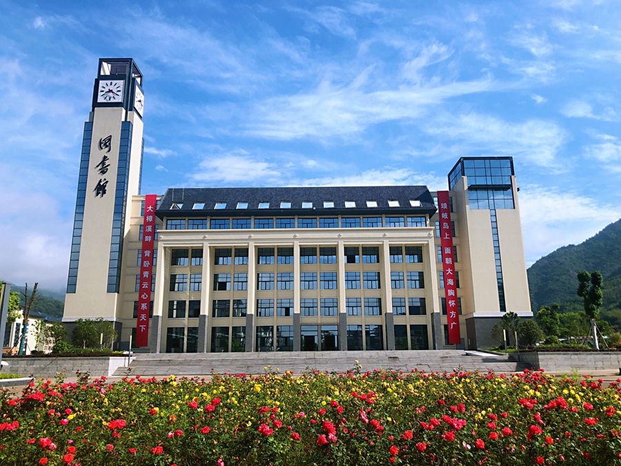 福州工商学院